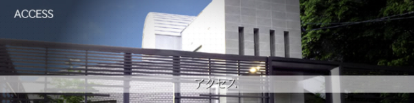 アクセス 地図 ACCESS MAP